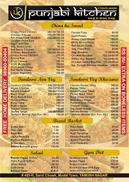 The translations are from all indian languages and some international languages to english. Punjabi Kitchen Posts Facebook