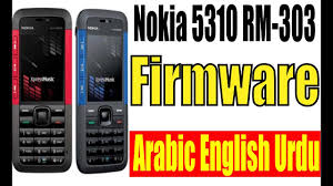 How do i upgrade driver with apple device unlock . Nokia 5310 Rm 303 Flash File Root Apk 2019 Updated June 2021
