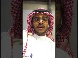 أعلنت عمادة القبول والتسجيل بجامعة بيشة نتائج ترشيح المرحلة الأولى للقبول لدرجة البكالوريوس للعام الجامعي ١٤٤٣هـ يوم امس الأثنين ١٤٤٣/١٢/٢هـ عبر إرسال رسائل نصية الى جميع المرشحين والمرشحات، حيث بلغ عدد من تم. Ù†Ø¨Ø°Ø© Ù…Ø®ØªØµØ±Ø© Ø¹Ù† ÙƒÙ„ÙŠØ© Ø§Ù„Ø·Ø¨ ÙÙŠ Ø¬Ø§Ù…Ø¹Ø© Ø¨ÙŠØ´Ø© ÙˆØ§Ù„Ø³Ù†Ø© Ø§Ù„ØªØ­Ø¶ÙŠØ±ÙŠØ© Youtube
