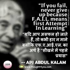Pin On Hindi Quotes