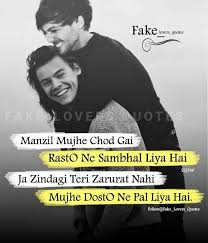 Kabhi gamon sse toomhaari mulaakat na ho,udash baithe ho aeisi koi bat na ho, sikayat ho to hamein maph. Harish Kashyap Hk Friendship Quotes In Hindi Lovers Quotes Friends Quotes