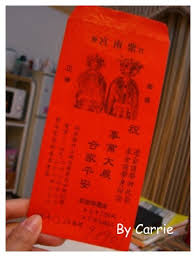 郵件資費查詢 各項服務資費查詢 郵遞區號查詢 郵遞區號(轉碼軟體)下載 路名替代字對應檔 郵局專用信箱一覽表 軍事特種信箱說明 中文地址英譯 投遞. å—æŠ•æ—…éŠ ç«¹å±±ç´«å—å®® é£›å¤©ç'‡çš„å£è¢‹