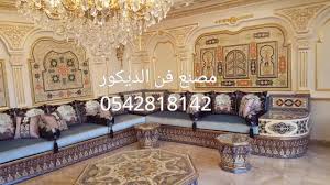 كنب مودرن القثمي