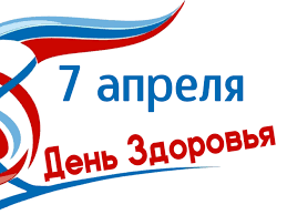 Православный церковный календарь за 7 апреля 2020. Ministerstvo Fizicheskoj Kultury I Sporta Zabajkalskogo Kraya 7 Aprelya Otmechaetsya Vsemirnyj Den Zdorovya