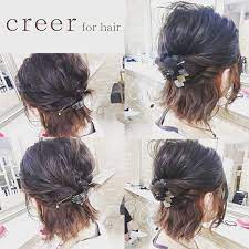 久しぶりのセルフアレンジボブでもアレンジ出来ました インナーカラーが可愛いです鈴木 creer for hair 鹿児島美容室 鴨池美容室 美容室 美容師 セルフアレンジ ヘアアレンジ インナーカラー haircolor hair instah hair accessories hair beauty