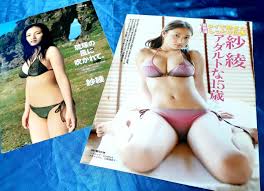 ○07【 紗綾】15歳当時切り抜き7P グラドルアイドルタレント水着ビキニグラビア雑誌お宝マニア記事さあやSaaya－Funbid香港本地日本代購網站