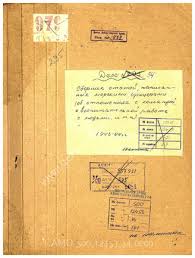Deutsch als fremdsprache deutsch unterricht kennenlernspiele schule grundschule deutsch lernen spiele 100 fragen deutsch übungen learn deutsch deutsch lernen kinder. Russisch Deutsches Projekt Zur Digitalisierung Deutscher Dokumente In Den Archiven Der Russischen Foderation Akte 34 Zusammenstellung Von Artikeln Der Offiziere Der Kriegsmarine Zu Den Fragen Der Ausbildung Und Erziehung Der Mannschaften Und
