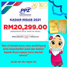 Pada masa dahulu emas diguna sebagai sebagai contoh, sekiranya jumlah emas yang disimpan dalam tempoh setahun ialah 200 gram maka: Mohd Faiz Bin Abdul Manan Cara Mudah Kira Zakat Emas