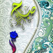 pin by ali علي on صباح الخير good morning good morning messages good morning greetings morning greeting