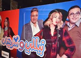 ظهر مصطفى خاطر نجم مسرح مصر فى الحلقة الخامسة من مسلسل نيللى وشريهان، الذى تجسد بطولته الشقيقتان دنيا وإيمى سمير غانم. ØªØµØ±ÙŠØ­ Ø§Ø³ØªØ«Ù†Ø§Ø¦ÙŠ Ù„Ù…Ø³Ù„Ø³Ù„ Ù†ÙŠÙ„Ù„ÙŠ ÙˆØ´Ø±ÙŠÙ‡Ø§Ù† Ù„Ù„ØªØµÙˆÙŠØ± Ø¨Ù…Ø¯ÙŠÙ†Ø© Ø§Ù„Ø³ÙŠÙ†Ù…Ø§ Ø§Ù„Ù…ØµØ±ÙŠ Ø§Ù„ÙŠÙˆÙ…