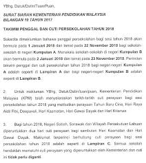 Takwim Persekolahan 2018 Cuti Perayaan Sk Kangkar Pulai Facebook
