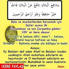 Cubbeli Ahmet Hoca Nac On Instagram Bugun 100 Defa Okumayi Unutmayalim Insaallah Acilen Paylasalimmm Duvarimizda Saklayalim 10 Ek Dualar Okuma Allah