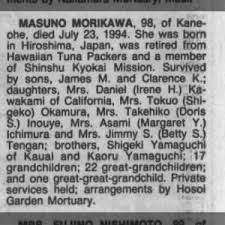 Honolulu Star-Advertiser from Honolulu, Hawaii