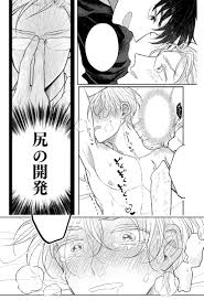 💐 連載始まりました💐 ✓gateau7月号雑誌版＆電子版verA.. | ✍️なつだ大正解 さんのマンガ | ツイコミ(仮)