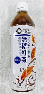 61円とは思えぬ美味しさ は本当 西友の 無糖紅茶 正直レビュー Peachy ライブドアニュース