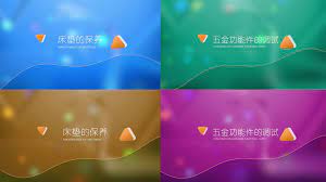 超干净高端小标题ae模板 多款色 ae模板下载 编号 3379796 ae模板 vj师网www vjshi com desktop desktop screenshot
