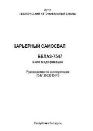 тракторы к 700 к 701 руководство по ремонту скачать Dvigateli Yamz Rukovodstva I Instrukcii Po Remontu I Ekspluatacii Skachat Besplatno