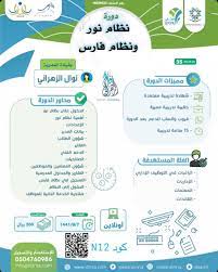 بلطف أرجواني تسونامي حقيبة تدريبية نظام نور مجانيه amirkabir va jafari com