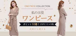 zmy 私の主役ワンピース one piece collection ポイント10倍 formal dresses long formal dresses one piece