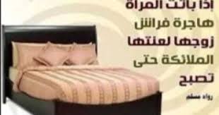 في غرفة النوم الشيخ مازن الفريح تحميل mp3 furniture bed home decor