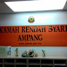 Audit mampu 6 disember 2017. Mahkamah Rendah Syariah Ampang Buro