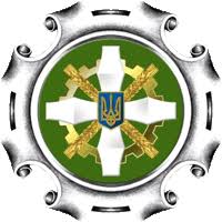 Головне управління пенсійного фонду україни в рівненській області. Pensijnij Fond Ukrayini Vikipediya