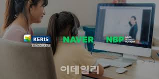 원격 지원을 받기 위한 사전 설치나 it에서 관리하는 소프트웨어가 필요하지 않으며 원격 지원을 받는 것이 복잡하지 않습니다. ë„¤ì´ë²„ Nbp í•œêµ­êµìœ¡í•™ìˆ ì •ë³´ì› ì›ê²© êµìœ¡ ê°œì„  Mou ë„¤ì´íŠ¸ë‰´ìŠ¤