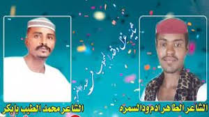 تنزيل ويندوز 7 عربي (نسخة windows 7 بالعربية). Ù…Ø¬Ø§Ø¯Ø¹Ù‡ Ø§Ù„Ø·Ø§Ù‡Ø± Ø£Ø¯Ù… ÙˆØ¯ Ø§Ù„Ø³Ù…Ø±Ù‡ Ùˆ Ù…Ø­Ù…Ø¯ Ø§Ù„Ø·ÙŠØ¨ Ø¨Ø§Ø¨ÙƒØ± Youtube