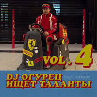 песня да я мать я умею танцевать скачать бесплатно Pesnya Da Ya Mat I Ya Umeyu Tancevat Muzonov Net Skachat Muzyku Besplatno V Formate Mp3 Skachat Pesni Besplatno Onlajn 2020 Slushat Muzyku Bez Registracii