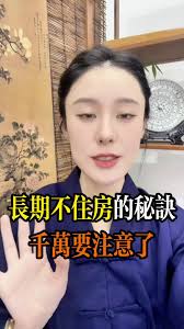 杭州滨江澄虹府住房| TikTok
