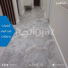 ارضيات ضد الماء من أعمالنا flooring decor tile floor