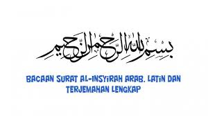 Surat alam nasroh merdu atau surah asy syarh dan artinya terjemahan bahasa indonesia lengkap dengan tulisan latin alam nasyrah laka shadraka.surat asy syarh. Bacaan Surat Al Insyirah Bahasa Arab Dan Latin Lengkap Dengan Terjemahan Kumpulan Surat Pendek Tribun Sumsel
