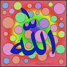 See more of gambar kaligrafi on facebook. Contoh Gambar Kaligrafi Allah Berwarna Kaligrafi Pensil Warna Warna