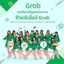 หิวทีไร งอแงเป็นเด็กทู้กกกที เพราะความหิว รอไม่ได้ สั่งเลย grabfood มี. à¹€à¸‰à¸¥à¸¢à¹à¸¥ à¸§ Brand Ambassador à¸‚à¸­à¸‡ Grab 16à¸„à¸™ à¸™ à¸™à¸¡ à¹ƒà¸„à¸£à¸š à¸²à¸‡ Pantip
