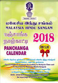 This calendar is calculated according to malaysia time and authorised by the hindu advisory board, malaysia hindu sangam. Malaysia Hindu Sangam Pachanga Malaysia Hindu Sangam Facebook