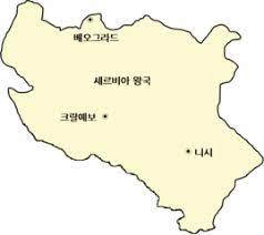 이후, 유고슬라비아 왕국으로 국호가 바뀌었다. íŒŒì¼ 1882 1913ë…„ ì„¸ë¥´ë¹„ì•„ ì™•êµ­ Png ìœ„í‚¤ë°±ê³¼ ìš°ë¦¬ ëª¨ë'ì˜ ë°±ê³¼ì‚¬ì „
