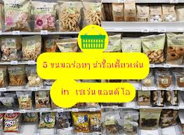 We did not find results for: 5 à¸‚à¸™à¸¡à¹€à¸‹à¹€à¸§ à¸™ à¸­à¸£ à¸­à¸¢ à¸™ à¸²à¸‹ à¸­à¹„à¸§ à¸—à¸²à¸™à¹€à¸¥ à¸™ Japan Discovery