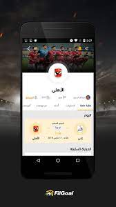 Check spelling or type a new query. Filgoal Fur Android Apk Herunterladen