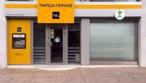 Home » carousel » τραπεζα πειραιωσ. Loyketo Se 64 Ypokatasthmata Bazei H Trapeza Peiraiws Poia Kleinoyn Sthn Hpeiro Pbnews Eidhseis Me Onomatepwnymo