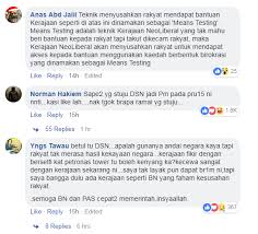 Adakah status permohonan bantuan sara hidup 2020 anda lulus atau tidak? Rakyat Merungut Susahnya Nak Daftar Borang Bantuan Sara Hidup Sekarang Ameno World