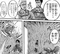 Sf・ファンタジー / アクション・アドベンチャー / くらし・生活 / 超自然的. ãƒã‚¿ãƒãƒ¬ é€²æ'ƒã®å·¨äºº 12å·»ãƒã‚¿ãƒãƒ¬ æ„Ÿæƒ³