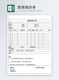 For nearly four decades, excel has delivered excellence to clients in the petrochemical, oil & gas, power generation, water, and manufacturing markets. Maintenance Quotation Excel Template Excel Templete Free Download File 400154556 Lovepik Office Document