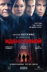 Smotret Film Ona Onlajn Besplatno V Horoshem Kachestve