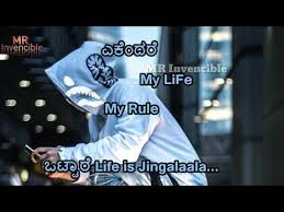 Kannada Whatsapp Status Attitude Whatsapp Status By Mr Invencible Kannada best motivational whatsapp status whatsapp love failure motivational status video thanks for watching. kannada whatsapp status attitude