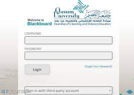 رابط البلاك بورد جامعة القصيم 10 خطوات فقط لتسجيل الدخول موقع م حيط