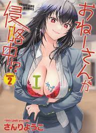 Onee-san is invading