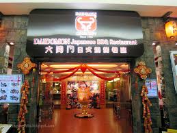 Fara ghazali (10.09.2017 11:25) very crowded during weekends and lunch time. Daidomon Restaurant Great Eastern Mall Bangsar Babe