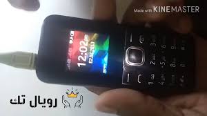 توافر تطبيق office mobile على الويندوز و الذى يحتوى على word وexcel وpowerpoint. ØªØ´Ø±ÙŠØ­ ÙˆØªØ¹ÙˆÙŠØ¶ Ø§Ø¹Ø·Ø§Ù„ Ù†ÙˆÙƒÙŠØ§ 105 Rm 1133 Rm 1134 Ø±ÙˆÙŠØ§Ù„ ØªÙƒ