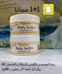 فوف لاكمي لوريال برجوا shop shoping mac makeup makeupartist fle beret ادوات تجميل ميك اب بريده القصيم orange sorbet body butter velvet textures