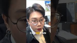 蛋殼北北#洗面乳#胺基酸洗面乳- YouTube